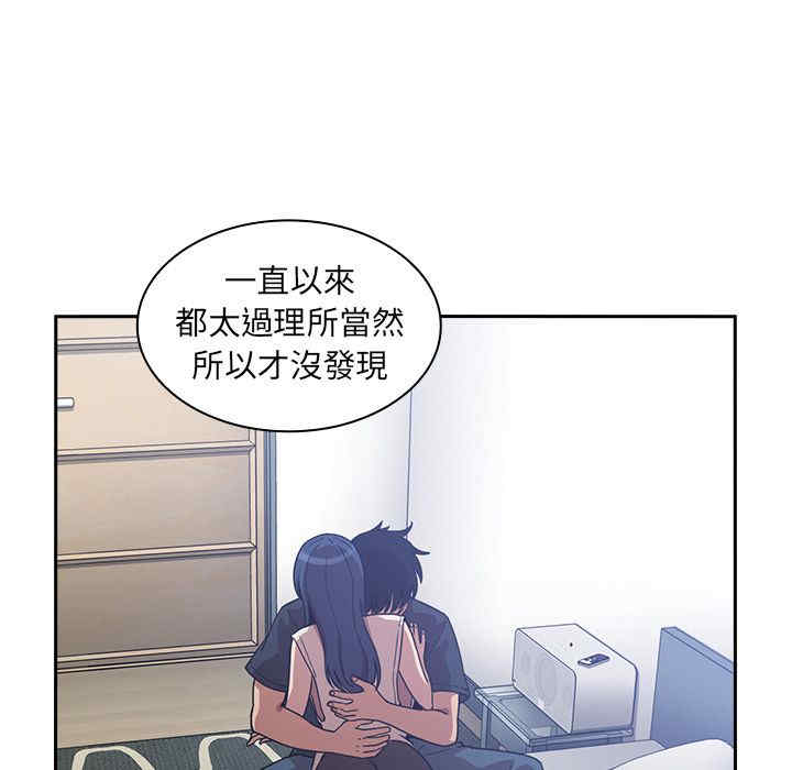 韩国漫画邻居的逆袭/邻家三姐妹韩漫_邻居的逆袭/邻家三姐妹-第51话在线免费阅读-韩国漫画-第107张图片