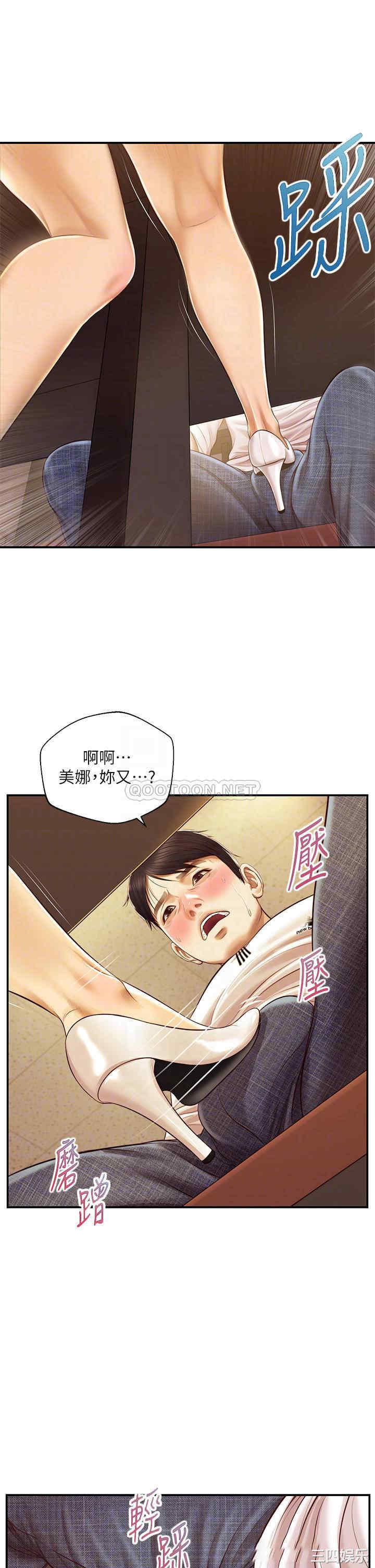 韩国漫画韩漫_纯情的崩坏-第35话在线免费阅读-韩国漫画-第18张图片