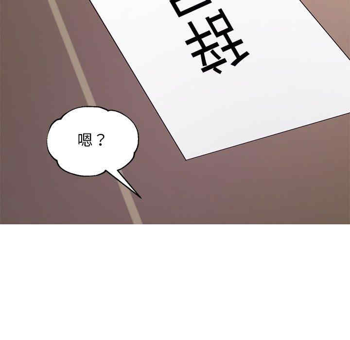 韩国漫画俏儿媳/媳妇单身中韩漫_俏儿媳/媳妇单身中-第46话在线免费阅读-韩国漫画-第17张图片