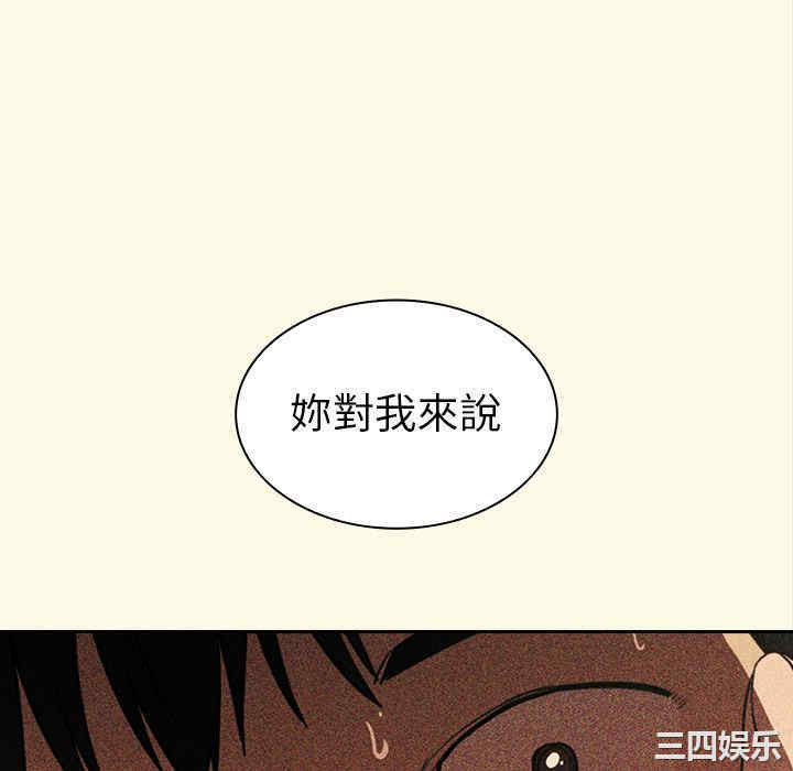 韩国漫画邻居的逆袭/邻家三姐妹韩漫_邻居的逆袭/邻家三姐妹-第51话在线免费阅读-韩国漫画-第112张图片