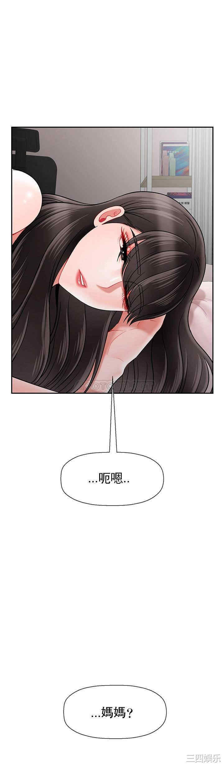 韩国漫画坏老师韩漫_坏老师-第42话在线免费阅读-韩国漫画-第18张图片