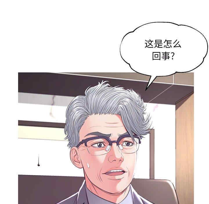 韩国漫画俏儿媳/媳妇单身中韩漫_俏儿媳/媳妇单身中-第46话在线免费阅读-韩国漫画-第20张图片