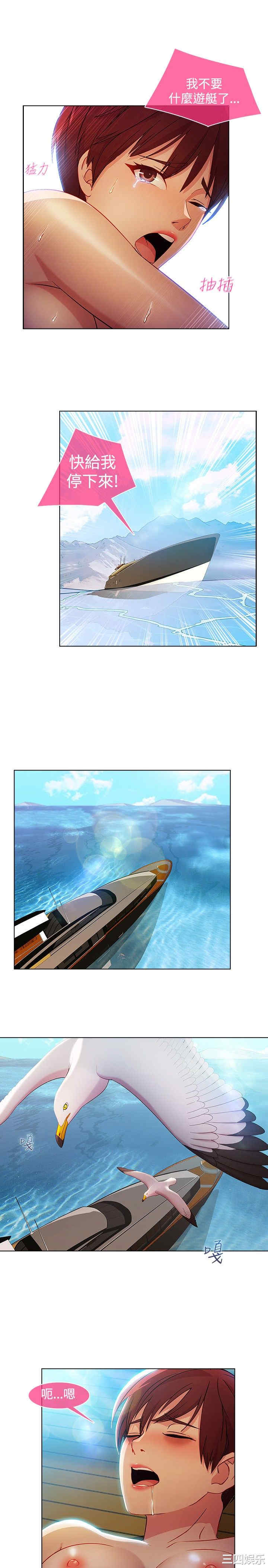 韩国漫画switch/湿家侦探(停刊)韩漫_switch/湿家侦探(停刊)-第23话在线免费阅读-韩国漫画-第7张图片