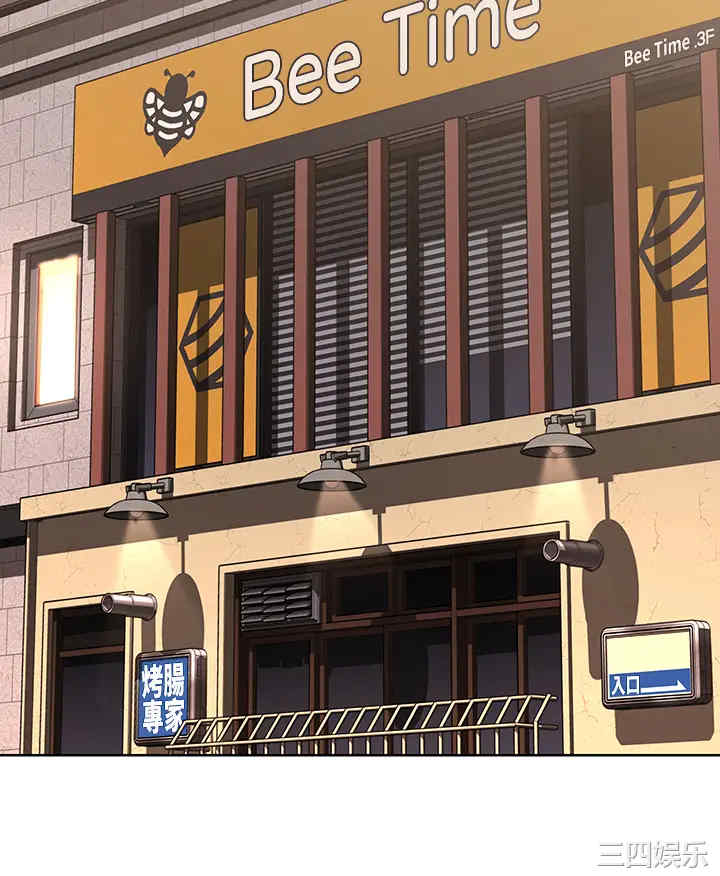 韩国漫画韩漫_寄宿日记-第51话在线免费阅读-韩国漫画-第33张图片