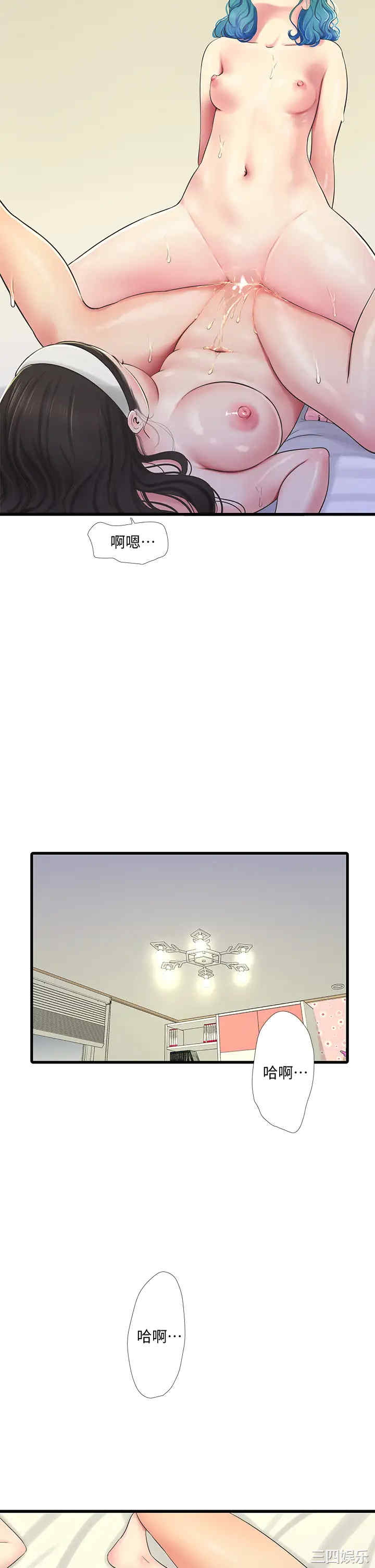 韩国漫画韩漫_亲家四姐妹-第72话在线免费阅读-韩国漫画-第11张图片