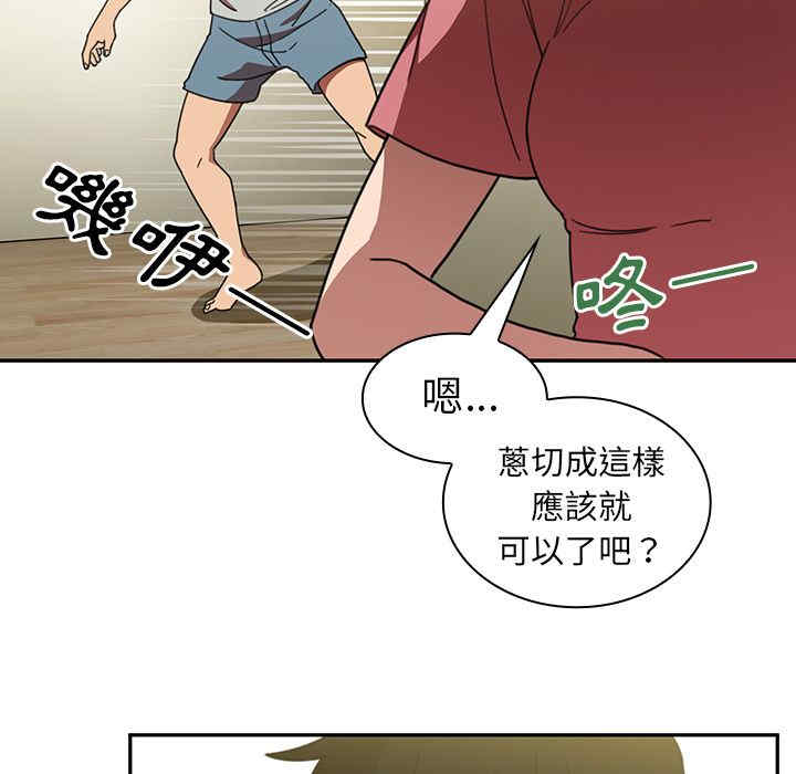 韩国漫画邻居的逆袭/邻家三姐妹韩漫_邻居的逆袭/邻家三姐妹-第39话在线免费阅读-韩国漫画-第59张图片