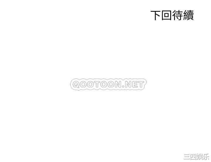 韩国漫画韩漫_骑乘姿势预备~起!-第19话在线免费阅读-韩国漫画-第40张图片
