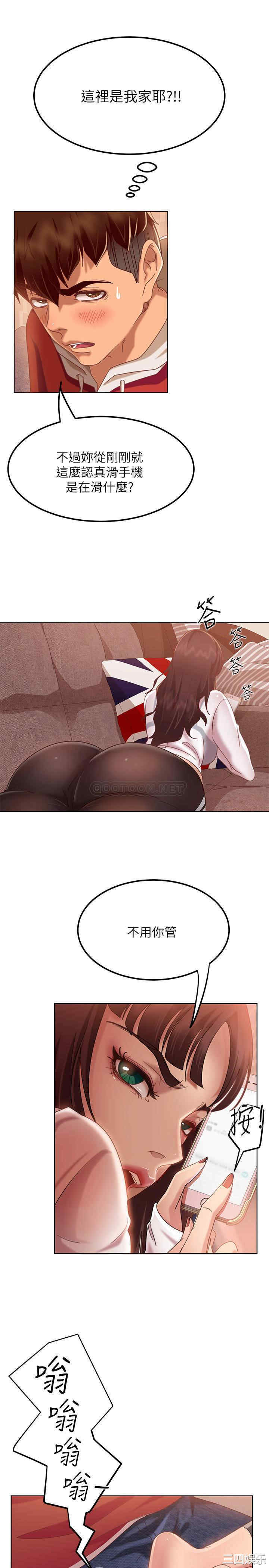 韩国漫画韩漫_不良女房客-第一话在线免费阅读-韩国漫画-第44张图片