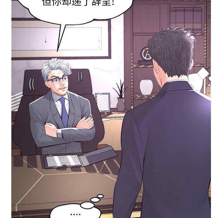 韩国漫画俏儿媳/媳妇单身中韩漫_俏儿媳/媳妇单身中-第46话在线免费阅读-韩国漫画-第24张图片