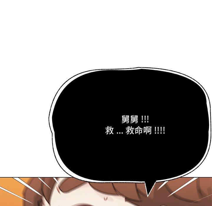 韩国漫画神似初恋的她/恋你如初恋韩漫_神似初恋的她/恋你如初恋-第47话在线免费阅读-韩国漫画-第9张图片