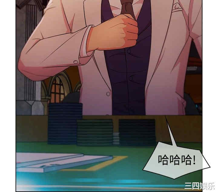 韩国漫画switch/湿家侦探(停刊)韩漫_switch/湿家侦探(停刊)-第23话在线免费阅读-韩国漫画-第10张图片