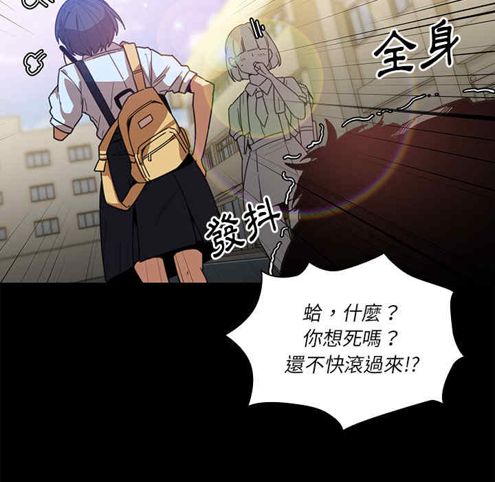 韩国漫画邻居的逆袭/邻家三姐妹韩漫_邻居的逆袭/邻家三姐妹-第13话在线免费阅读-韩国漫画-第54张图片