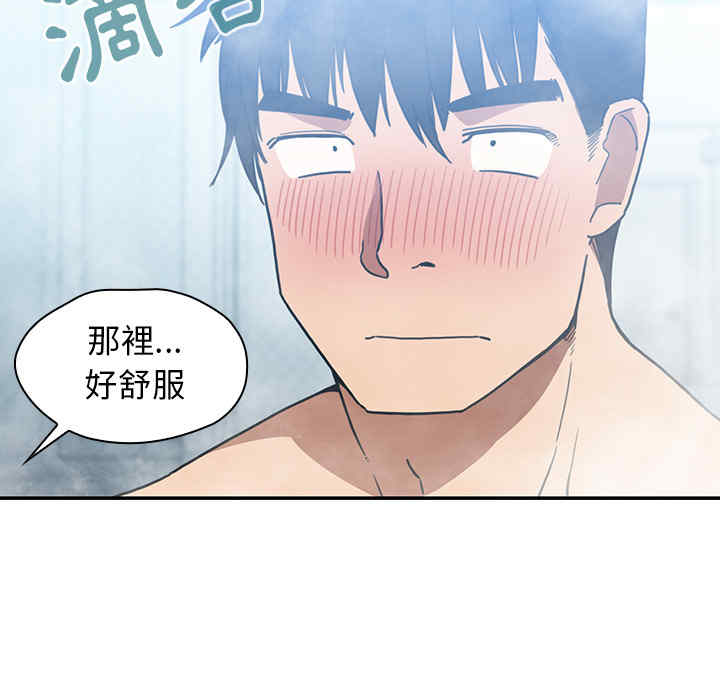 韩国漫画邻居的逆袭/邻家三姐妹韩漫_邻居的逆袭/邻家三姐妹-第35话在线免费阅读-韩国漫画-第5张图片