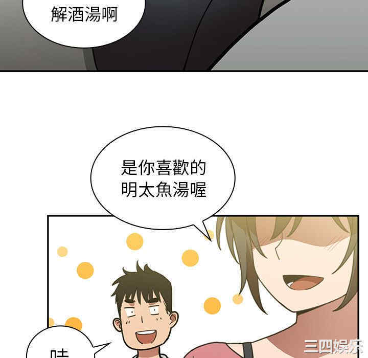 韩国漫画邻居的逆袭/邻家三姐妹韩漫_邻居的逆袭/邻家三姐妹-第39话在线免费阅读-韩国漫画-第64张图片