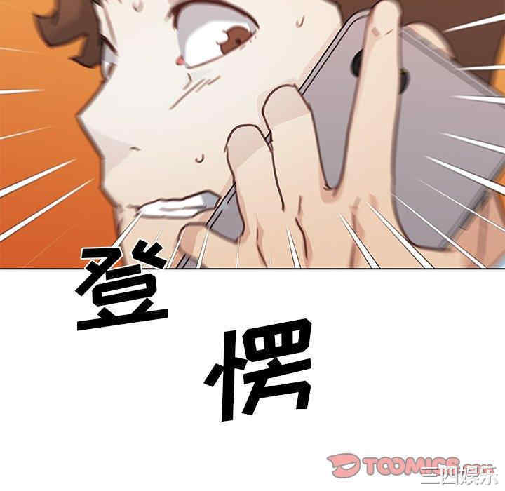 韩国漫画神似初恋的她/恋你如初恋韩漫_神似初恋的她/恋你如初恋-第47话在线免费阅读-韩国漫画-第10张图片