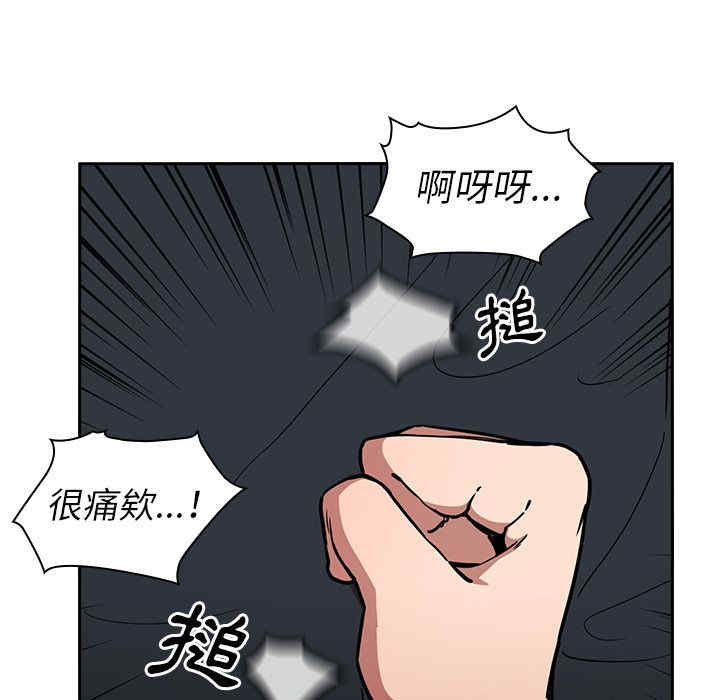 韩国漫画邻居的逆袭/邻家三姐妹韩漫_邻居的逆袭/邻家三姐妹-第51话在线免费阅读-韩国漫画-第126张图片