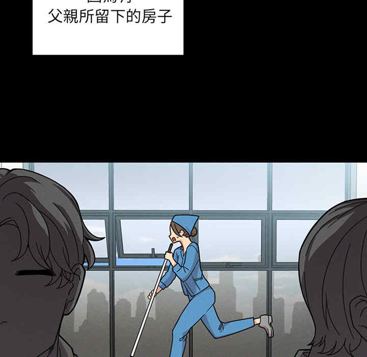 韩国漫画邻居的逆袭/邻家三姐妹韩漫_邻居的逆袭/邻家三姐妹-第25话在线免费阅读-韩国漫画-第53张图片