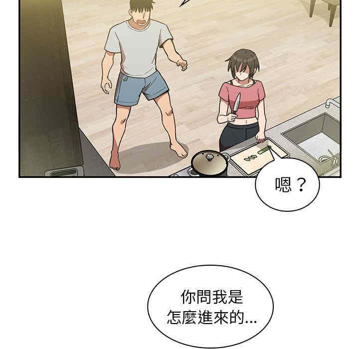 韩国漫画邻居的逆袭/邻家三姐妹韩漫_邻居的逆袭/邻家三姐妹-第39话在线免费阅读-韩国漫画-第66张图片