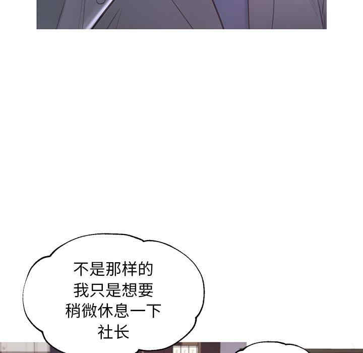 韩国漫画俏儿媳/媳妇单身中韩漫_俏儿媳/媳妇单身中-第46话在线免费阅读-韩国漫画-第29张图片