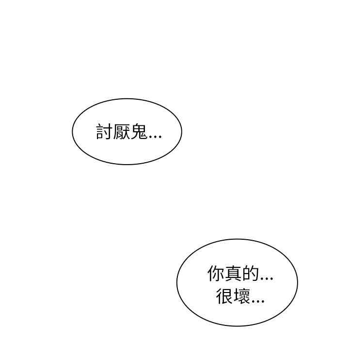 韩国漫画邻居的逆袭/邻家三姐妹韩漫_邻居的逆袭/邻家三姐妹-第51话在线免费阅读-韩国漫画-第137张图片