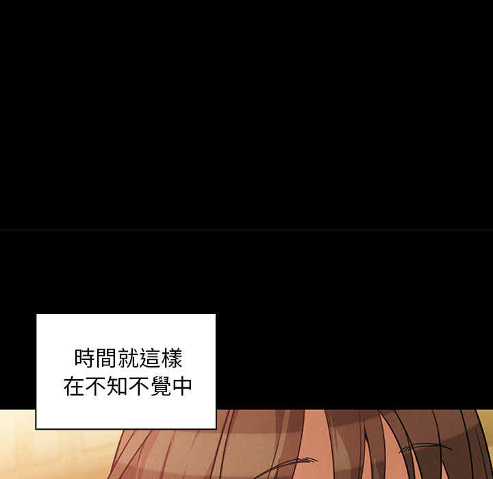 韩国漫画邻居的逆袭/邻家三姐妹韩漫_邻居的逆袭/邻家三姐妹-第25话在线免费阅读-韩国漫画-第57张图片