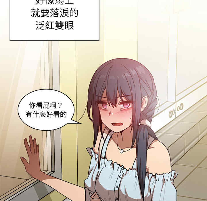 韩国漫画邻居的逆袭/邻家三姐妹韩漫_邻居的逆袭/邻家三姐妹-第13话在线免费阅读-韩国漫画-第60张图片