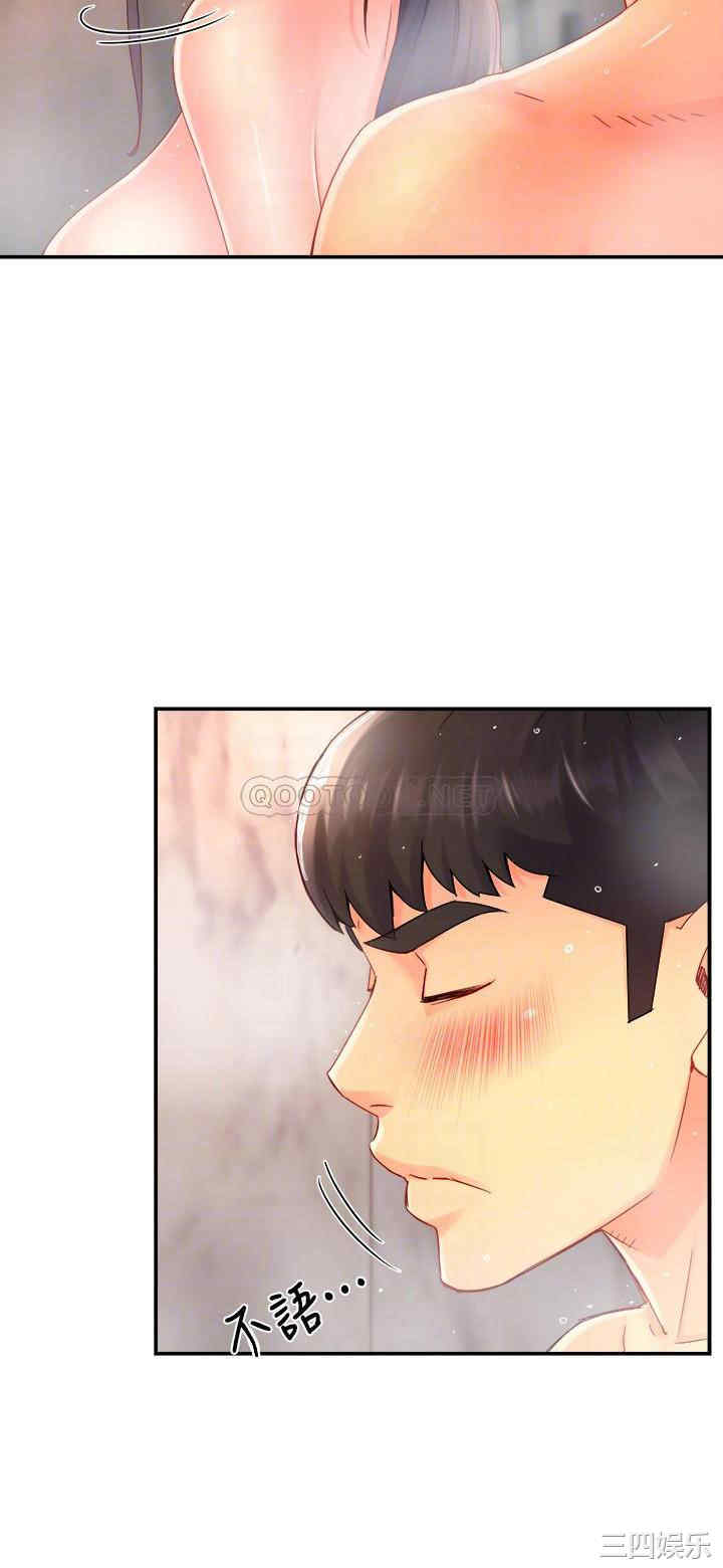 韩国漫画韩漫_霸道主管要我IN-第51话在线免费阅读-韩国漫画-第14张图片