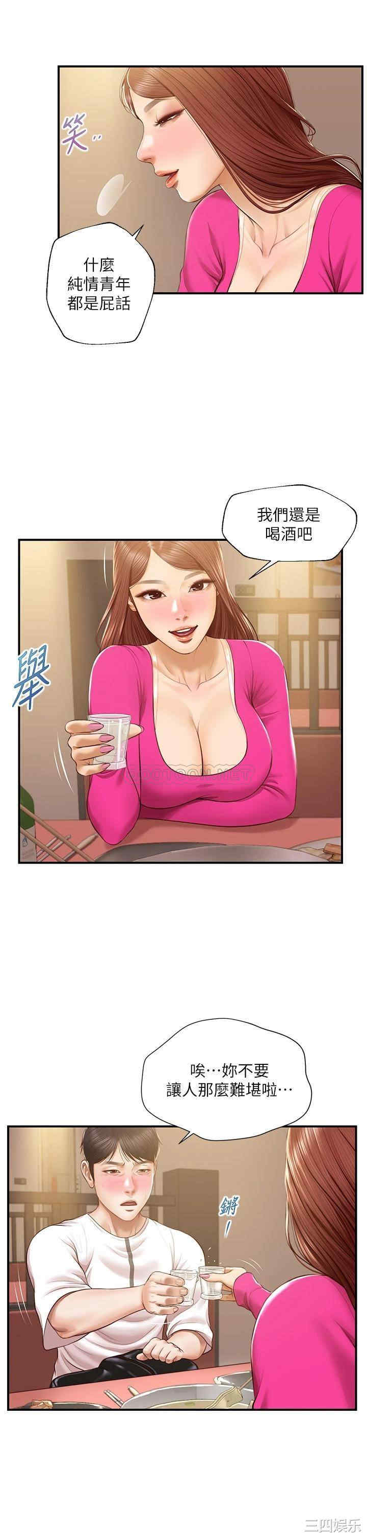 韩国漫画韩漫_纯情的崩坏-第35话在线免费阅读-韩国漫画-第22张图片