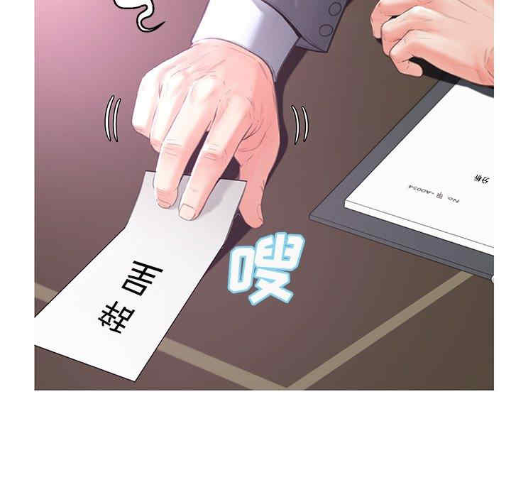 韩国漫画俏儿媳/媳妇单身中韩漫_俏儿媳/媳妇单身中-第46话在线免费阅读-韩国漫画-第32张图片