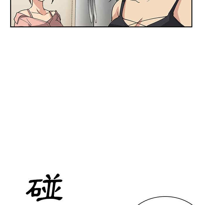 韩国漫画邻居的逆袭/邻家三姐妹韩漫_邻居的逆袭/邻家三姐妹-第3话在线免费阅读-韩国漫画-第116张图片