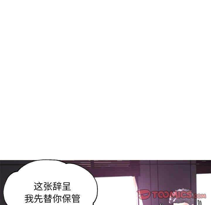 韩国漫画俏儿媳/媳妇单身中韩漫_俏儿媳/媳妇单身中-第46话在线免费阅读-韩国漫画-第33张图片