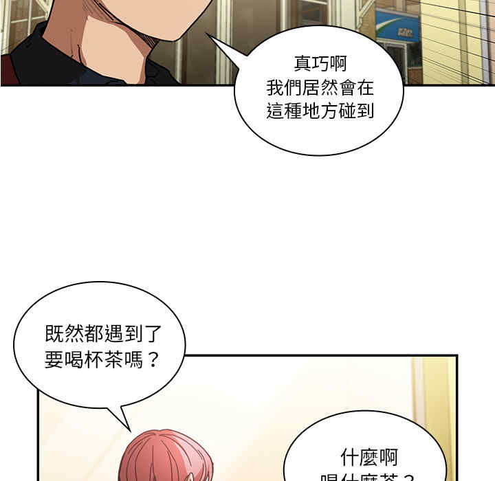 韩国漫画邻居的逆袭/邻家三姐妹韩漫_邻居的逆袭/邻家三姐妹-第13话在线免费阅读-韩国漫画-第63张图片