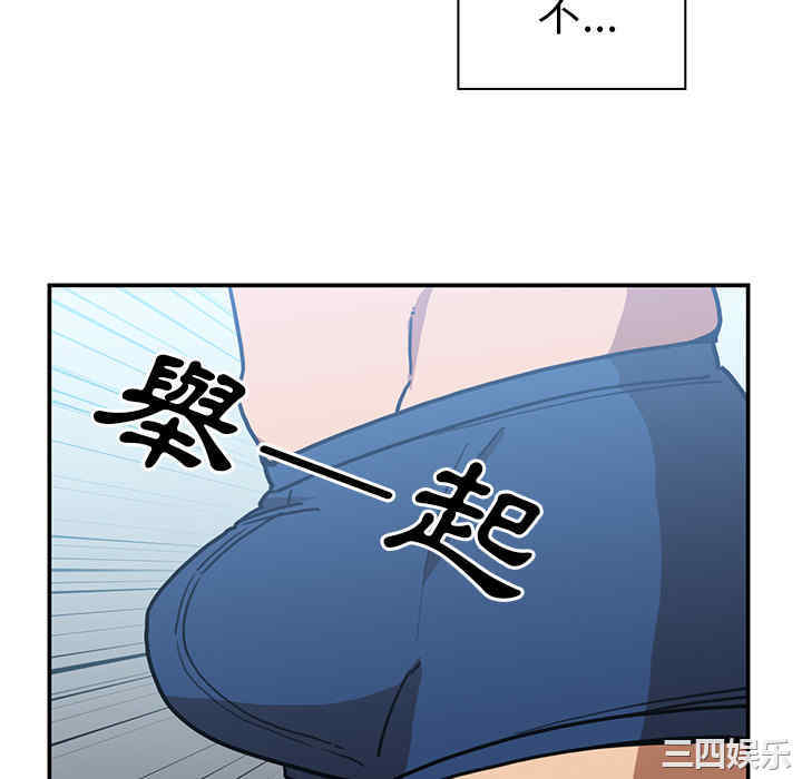 韩国漫画邻居的逆袭/邻家三姐妹韩漫_邻居的逆袭/邻家三姐妹-第35话在线免费阅读-韩国漫画-第16张图片