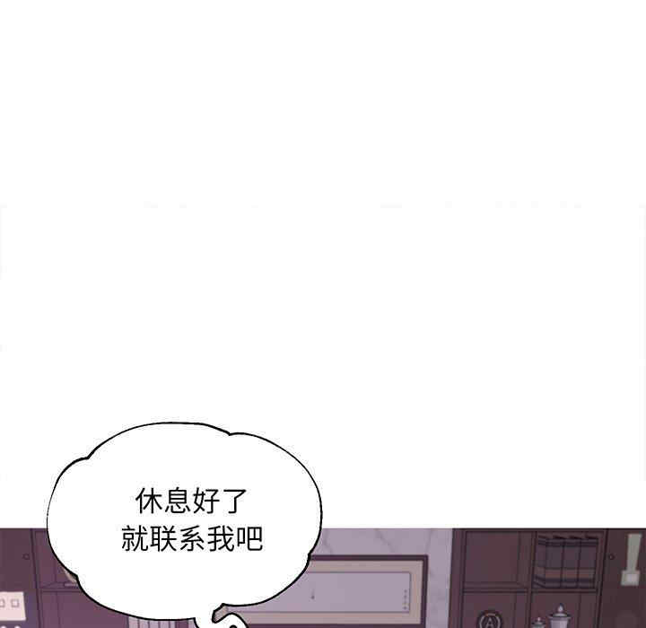 韩国漫画俏儿媳/媳妇单身中韩漫_俏儿媳/媳妇单身中-第46话在线免费阅读-韩国漫画-第35张图片