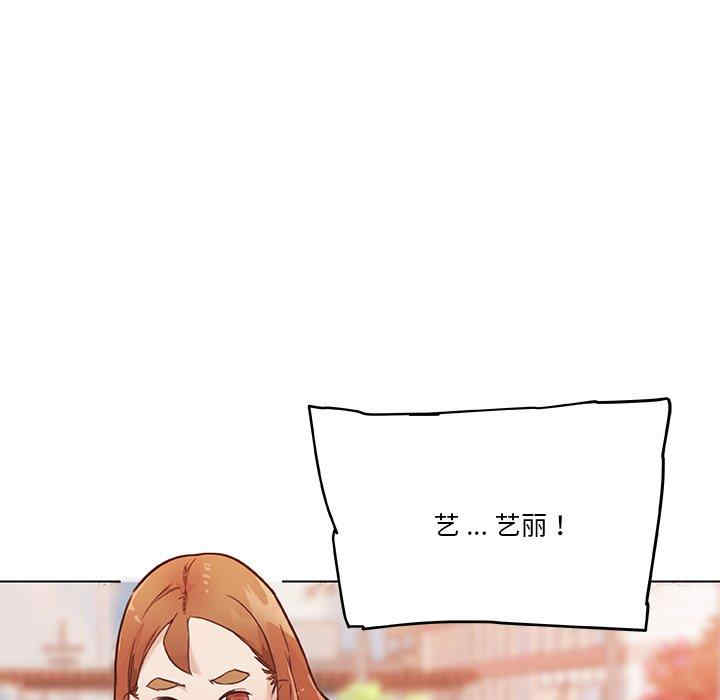 韩国漫画神似初恋的她/恋你如初恋韩漫_神似初恋的她/恋你如初恋-第47话在线免费阅读-韩国漫画-第20张图片