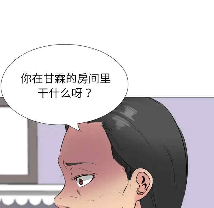 韩国漫画姐姐的秘密日记韩漫_姐姐的秘密日记-第29话在线免费阅读-韩国漫画-第11张图片