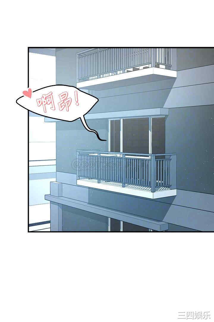 韩国漫画韩漫_霸道主管要我IN-第51话在线免费阅读-韩国漫画-第16张图片