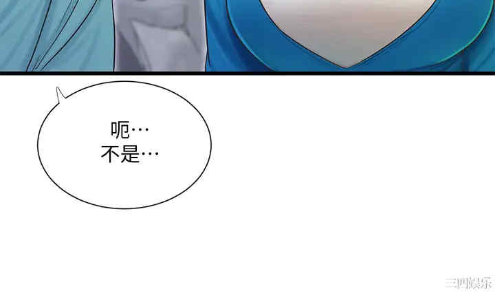 韩国漫画韩漫_亲家四姐妹-第72话在线免费阅读-韩国漫画-第21张图片