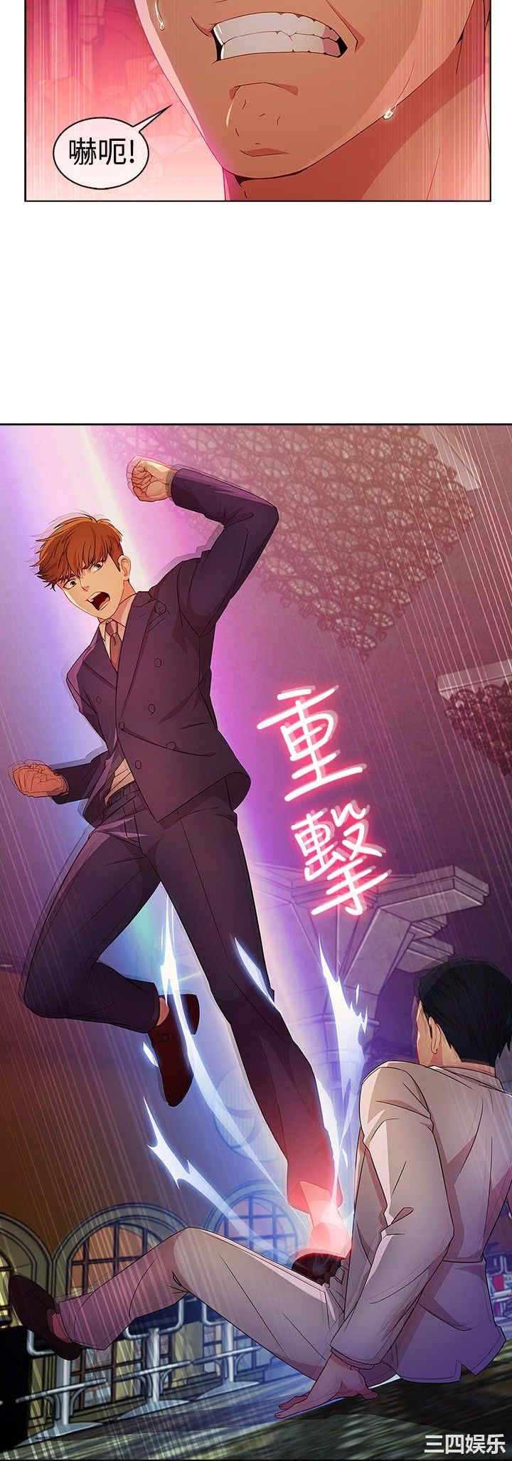 韩国漫画switch/湿家侦探(停刊)韩漫_switch/湿家侦探(停刊)-第23话在线免费阅读-韩国漫画-第20张图片