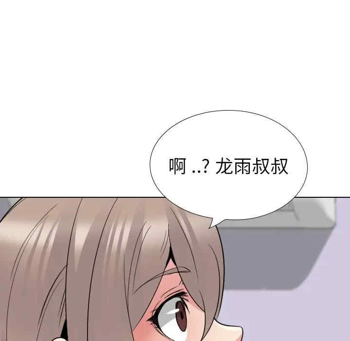 韩国漫画姐姐的秘密日记韩漫_姐姐的秘密日记-第29话在线免费阅读-韩国漫画-第14张图片