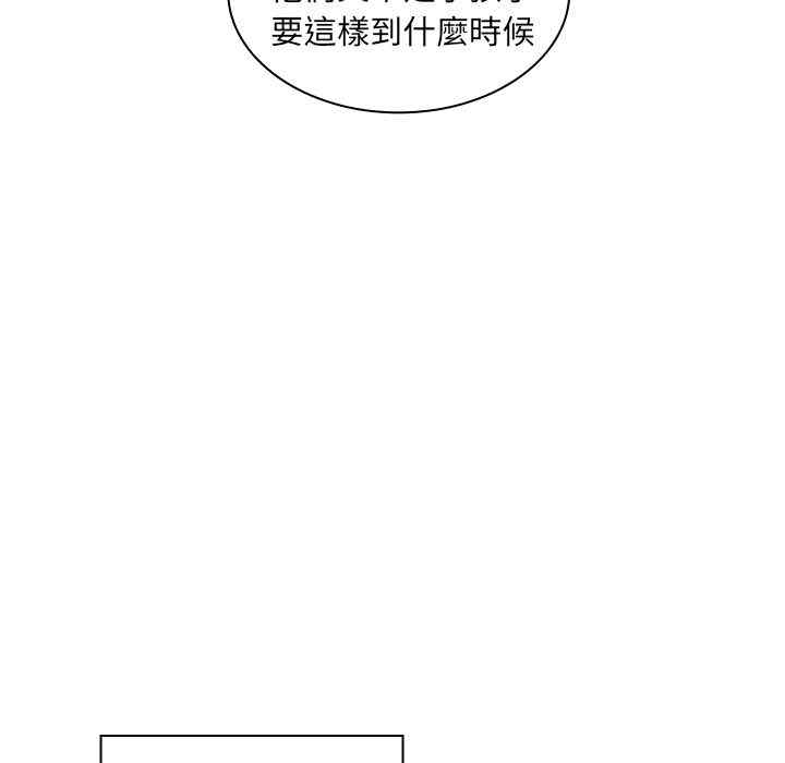 韩国漫画邻居的逆袭/邻家三姐妹韩漫_邻居的逆袭/邻家三姐妹-第3话在线免费阅读-韩国漫画-第123张图片