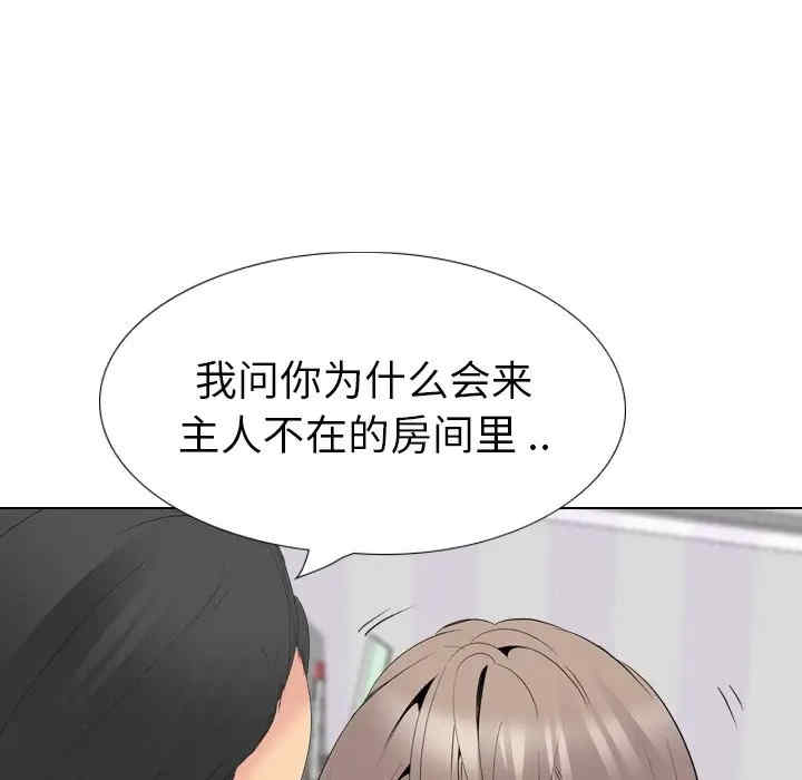 韩国漫画姐姐的秘密日记韩漫_姐姐的秘密日记-第29话在线免费阅读-韩国漫画-第17张图片