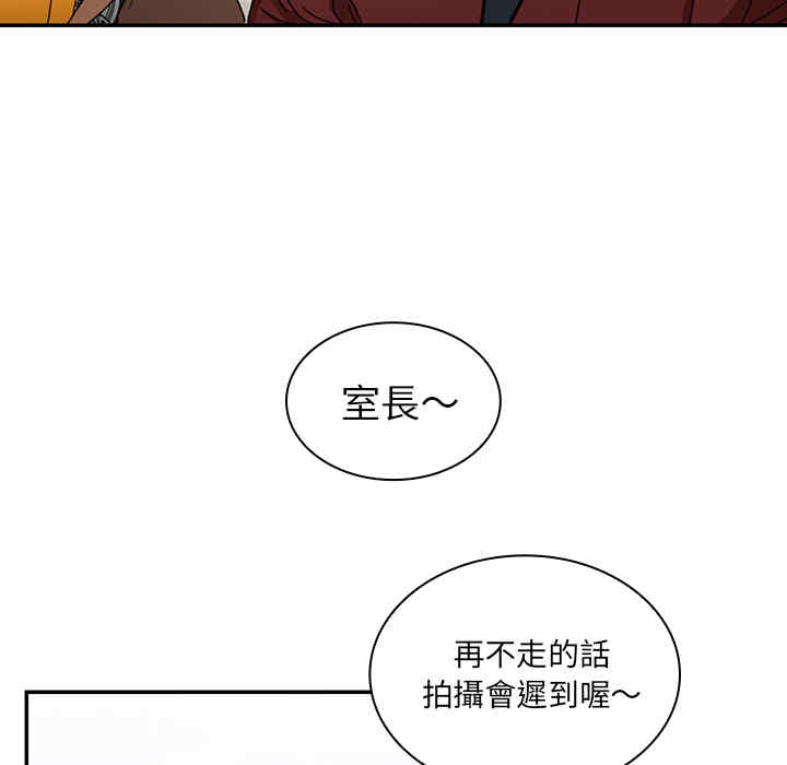 韩国漫画邻居的逆袭/邻家三姐妹韩漫_邻居的逆袭/邻家三姐妹-第13话在线免费阅读-韩国漫画-第66张图片