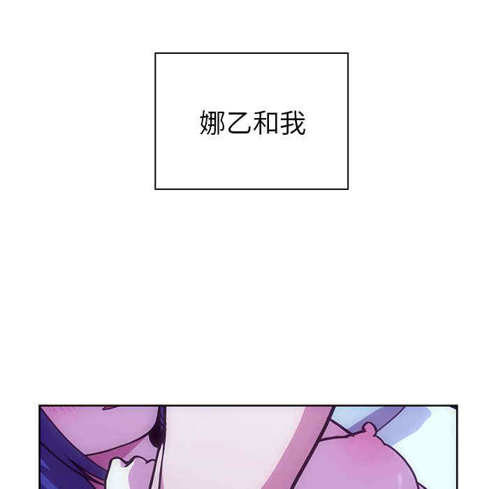 韩国漫画邻居的逆袭/邻家三姐妹韩漫_邻居的逆袭/邻家三姐妹-第51话在线免费阅读-韩国漫画-第155张图片