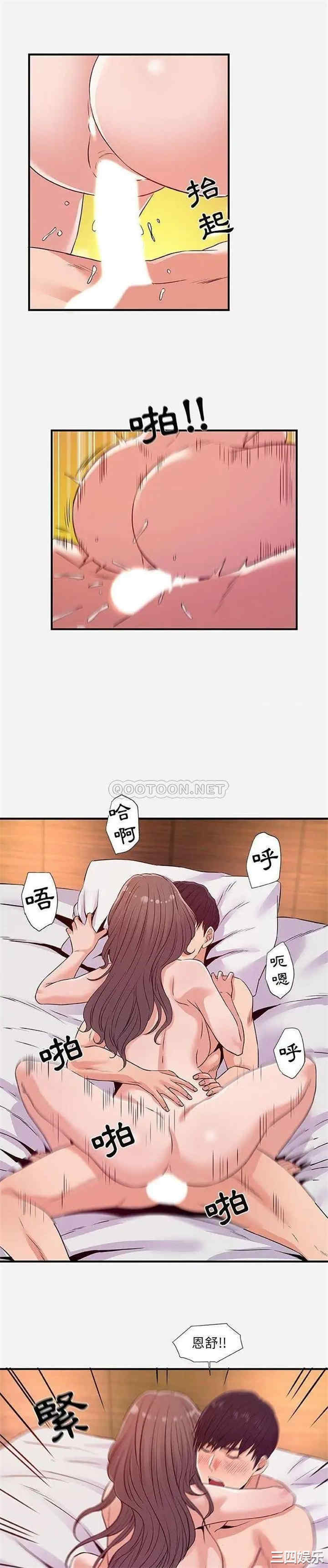 韩国漫画朋友以上，恋人未满韩漫_朋友以上，恋人未满-第37话在线免费阅读-韩国漫画-第13张图片