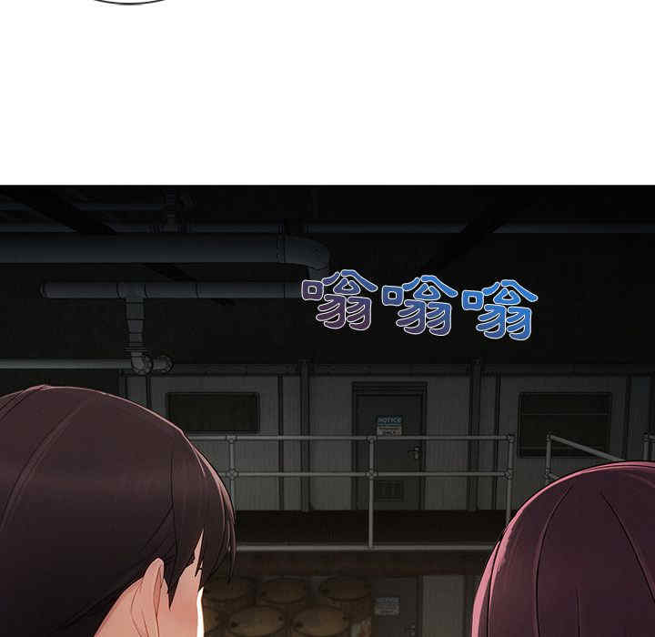 韩国漫画长腿姐姐韩漫_长腿姐姐-第30话在线免费阅读-韩国漫画-第59张图片