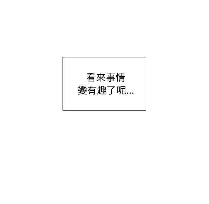 韩国漫画邻居的逆袭/邻家三姐妹韩漫_邻居的逆袭/邻家三姐妹-第3话在线免费阅读-韩国漫画-第125张图片