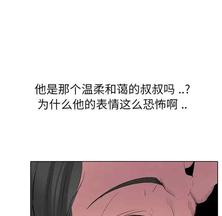 韩国漫画姐姐的秘密日记韩漫_姐姐的秘密日记-第29话在线免费阅读-韩国漫画-第21张图片