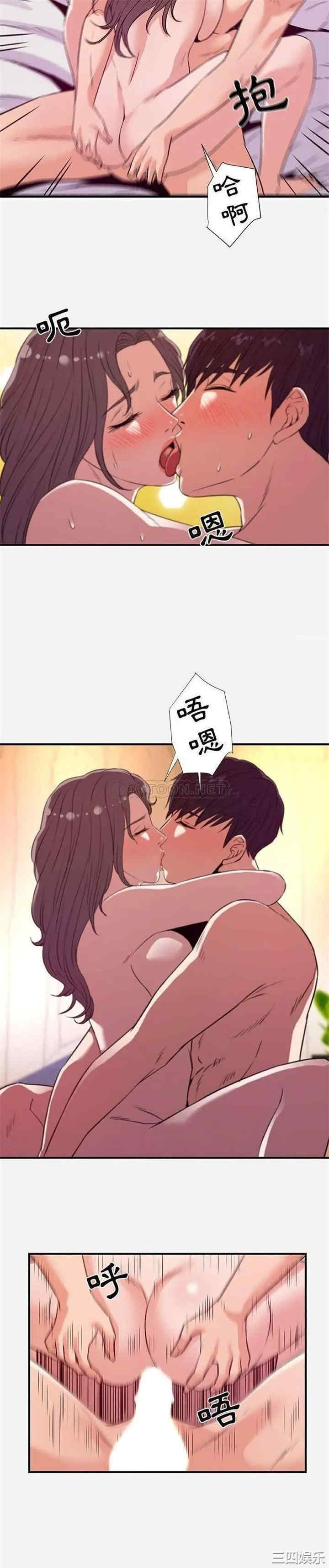 韩国漫画朋友以上，恋人未满韩漫_朋友以上，恋人未满-第37话在线免费阅读-韩国漫画-第14张图片