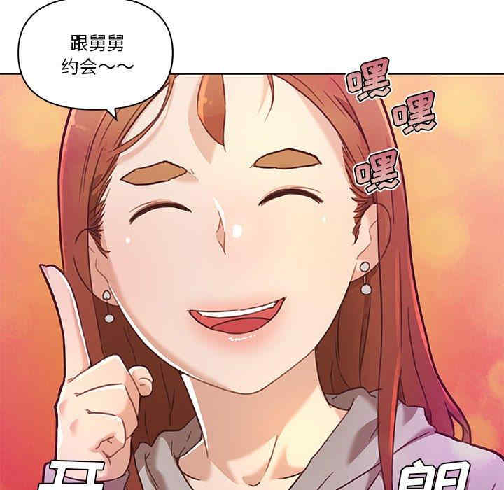 韩国漫画神似初恋的她/恋你如初恋韩漫_神似初恋的她/恋你如初恋-第47话在线免费阅读-韩国漫画-第25张图片